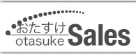営業支援サイト
